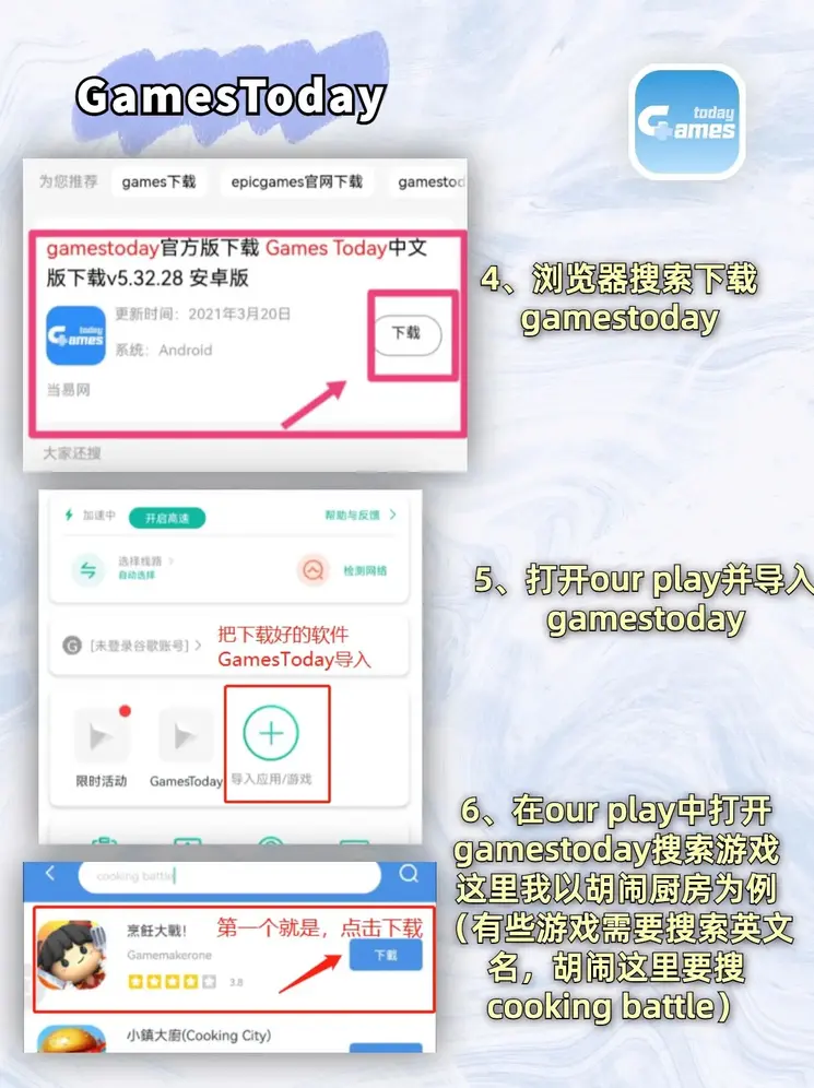 博鱼电竞app截图2